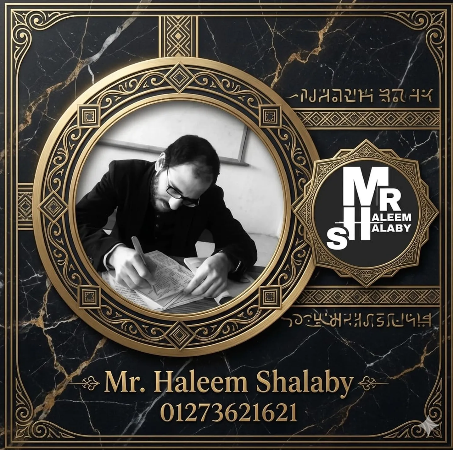 Mr. Haleem Shalaby at his desk, marking a paper.